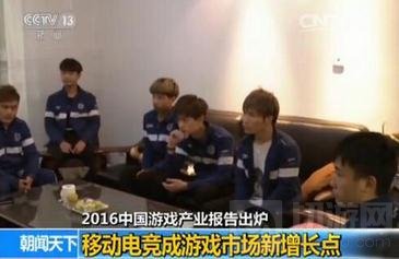 从王者荣耀谈移动电竞 公平简单方便成主流