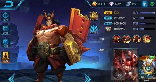 王者荣耀廉颇怎么玩好 被忽视的王者级坦克