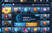 王者荣耀多少钱能抽到武则天 武则天抽奖技巧