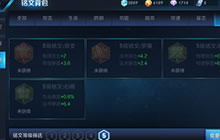 王者荣耀百穿铭文是什么 百穿铭文怎么搭配