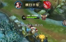 王者荣耀嗨氏解说不知火舞 削弱火舞依旧强