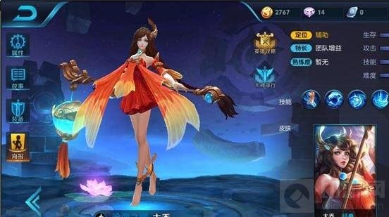 王者荣耀大乔大招怎么使用 大乔大招使用时机