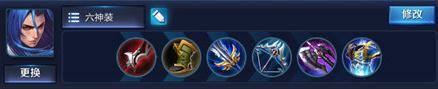 王者荣耀橘右京削弱后出装 战士刺客六神装