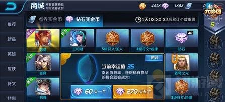 王者荣耀金币快速获取方式汇总 金币获取途径