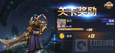 王者荣耀金币快速获取方式汇总 金币获取途径