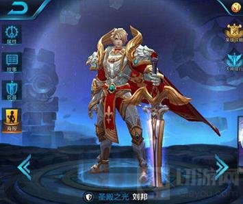 王者荣耀S6上分坦克推荐 现版本上分坦克盘点