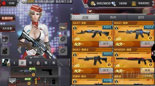 CF手游V4抽毁灭礼包多少钻 全抽价格全解析