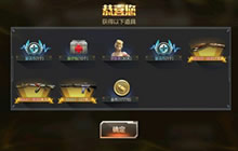 CF手游苍龙能换黑武士吗 黑武士换购方法