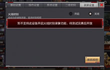 CF手游无法录屏怎么办 火线时刻不能用怎么办