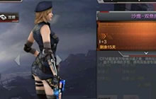 CF手游沙鹰双鱼座怎么得 沙鹰双鱼座获取方式