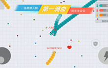 贪吃蛇大作战气智排位实况 双排配合上分无忧