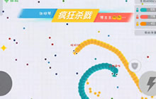 贪吃蛇大作战排位实战视频 排位上分技巧解说