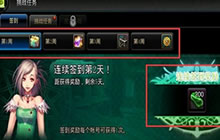 DNF手游挑战任务是什么 挑战任务完成技巧