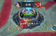 王者荣耀路西法解说武则天 强化之后很强势