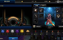 DNF手游强化要消耗什么 装备强化消耗解析