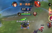 王者荣耀林凡解说孙尚香 暴击出装伤害爆炸