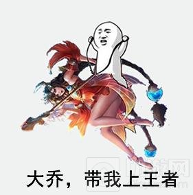 三生三世王者修炼 新英雄大乔带你速上王者