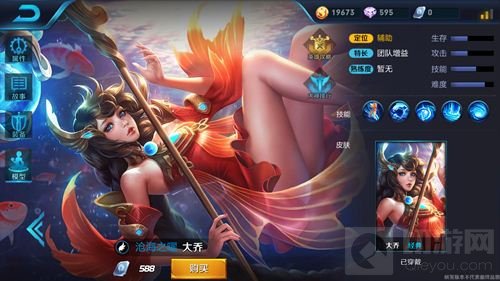 三生三世王者修炼 新英雄大乔带你速上王者