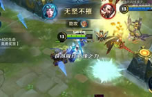 王者荣耀王昭君上分技巧分享 大招闪现好收割