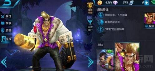 王者荣耀S6上分英雄推荐 S6快速上分英雄