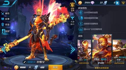 王者荣耀S6上分英雄推荐 S6快速上分英雄