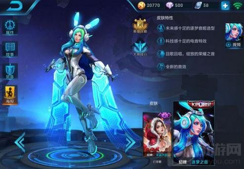 王者荣耀S6上分英雄推荐 S6快速上分英雄