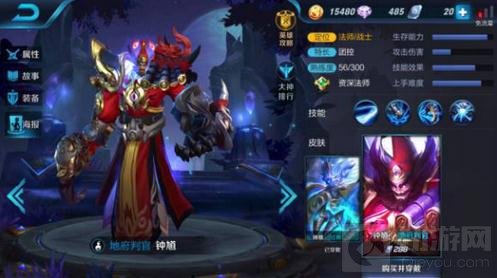 王者荣耀S6上分英雄推荐 S6快速上分英雄