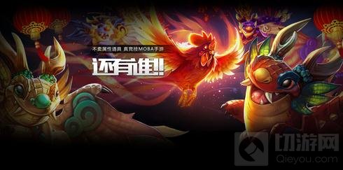 虚荣零门槛主播培育计划开启 狮吼TV招贤纳良