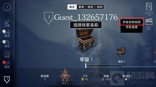 虚荣零门槛主播培育计划开启 狮吼TV招贤纳良