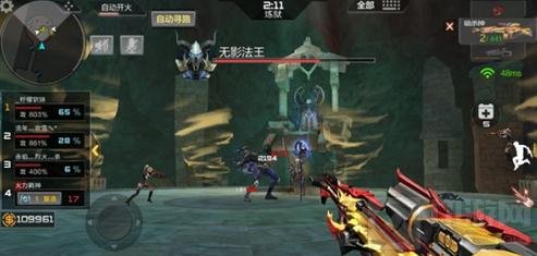 CF手游无影法王挑战技巧 楼兰古墓挑战解析