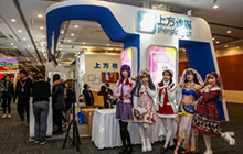 2017TFC大会圆满落幕 引领跨界新机遇新挑战