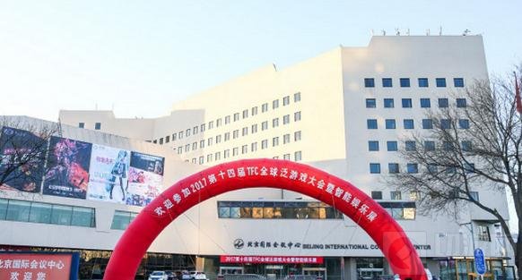 2017TFC大会圆满落幕 引领跨界新机遇新挑战