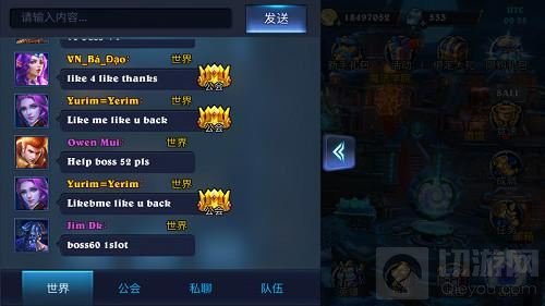 魔法军团手游开测火爆 九大特色玩法抢先看