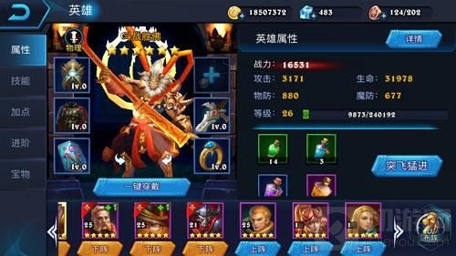 魔法军团手游开测火爆 九大特色玩法抢先看