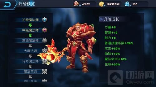 魔法军团手游开测火爆 九大特色玩法抢先看