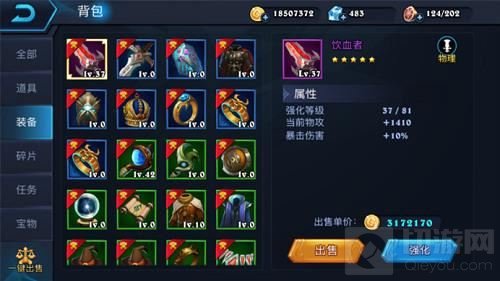 魔法军团手游开测火爆 九大特色玩法抢先看