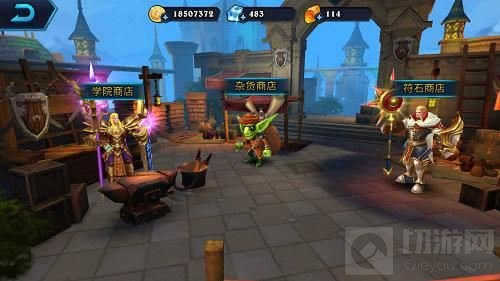 魔法军团手游开测火爆 九大特色玩法抢先看