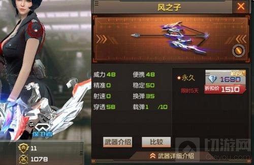 CF手游副武器选择什么好 新手副武器选择思路