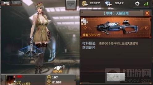 CF手游副武器选择什么好 新手副武器选择思路