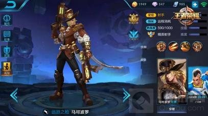 王者荣耀2月27日至3月5日限免 本周团战不愁