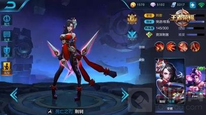 王者荣耀2月27日至3月5日限免 本周团战不愁