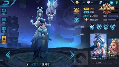 王者荣耀2月27日至3月5日限免 本周团战不愁