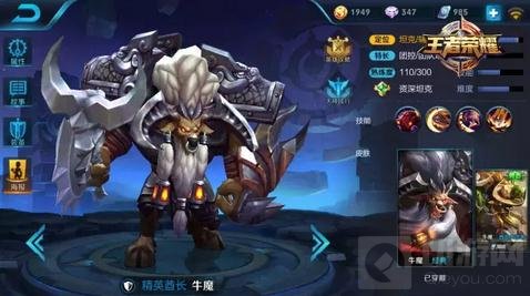 王者荣耀2月27日至3月5日限免 本周团战不愁