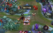 王者荣耀李白S6上分技巧分享 诗酒十步收人头