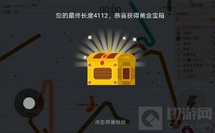贪吃蛇大作战更新后对战没有宝箱问题解析