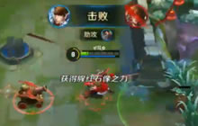 王者荣耀教皇解说改版赵云 削弱赵云玩法解说