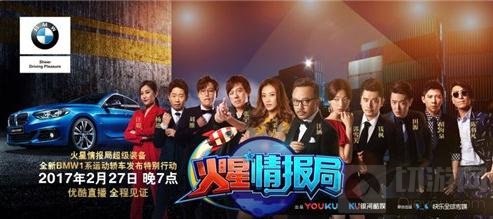 王者荣耀职业选手今晚火星情报局兼职特工