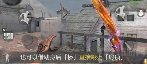 CF手游鹰眼B点上房BUG分享 鹰眼单人上房顶