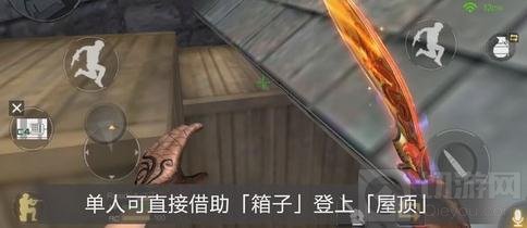 CF手游鹰眼B点上房BUG分享 鹰眼单人上房顶