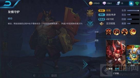 王者荣耀最实用五大被动盘点 被动技能也超神